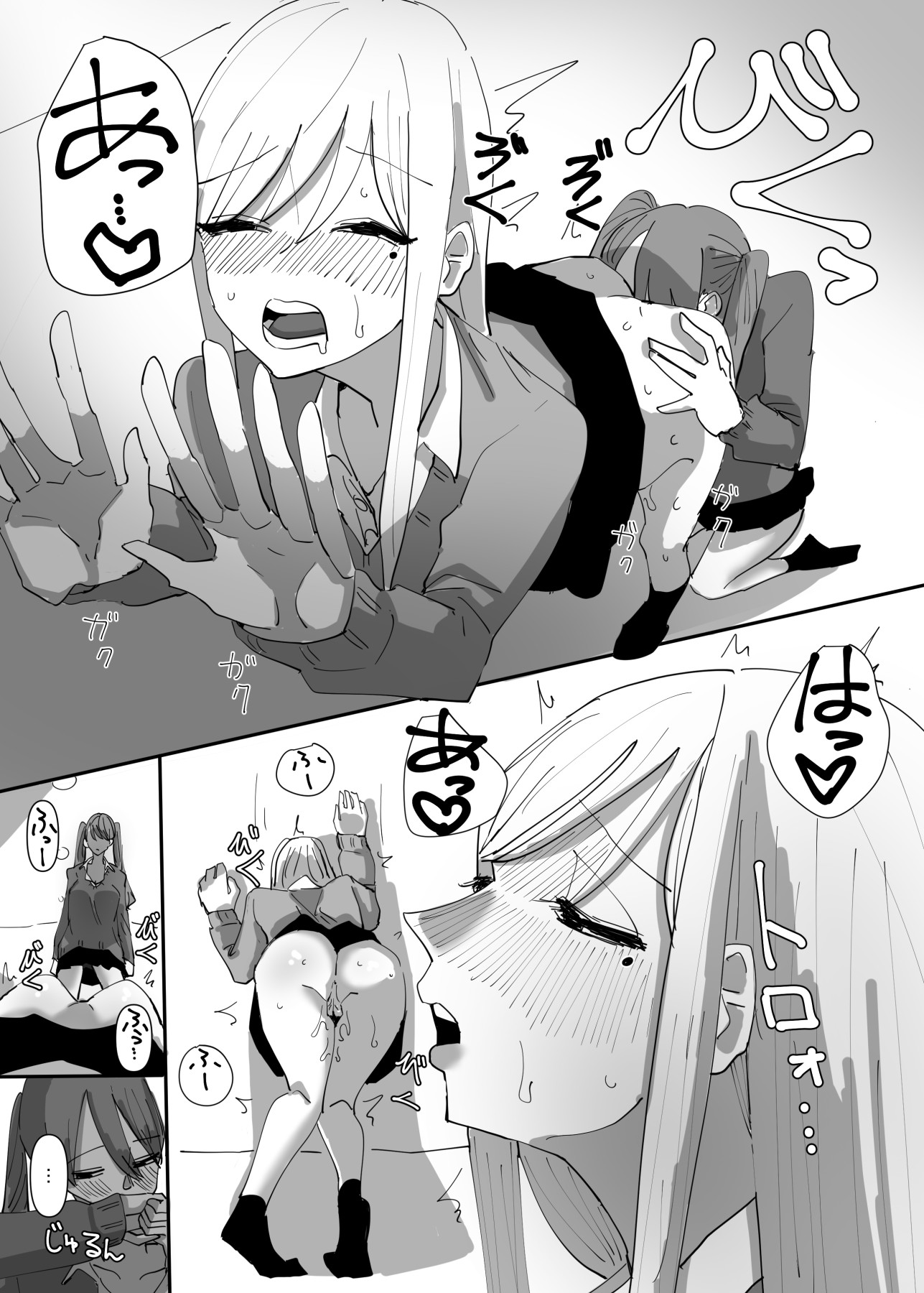 Hentai Manga Comic-Rampant Yuri Bloom 2-Read-28